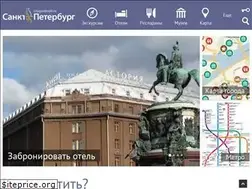 Sites similar to cityguidespb.ru