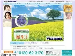 Sites similar to cityhall-iwasaki.co.jp