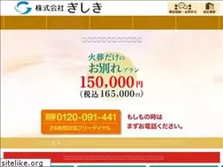 Sites similar to cityhall.jp
