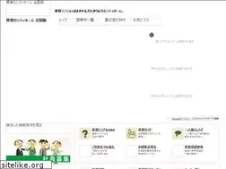 Sites similar to cityhome.gr.jp