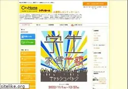 Sites similar to cityhomeokayama.jp