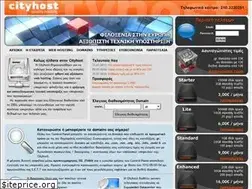 Sites similar to cityhost.gr