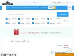 Sites similar to cityhost.ua