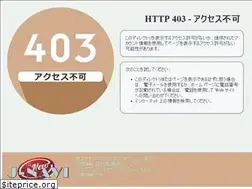 Sites similar to cityhotel-kurihara.com