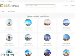 Sites similar to cityhui.com