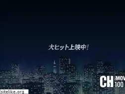 Sites similar to cityhunter-movie.com
