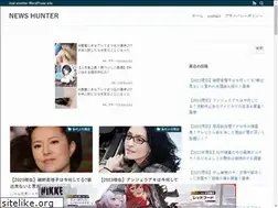 Sites similar to cityhunter-themovie.com