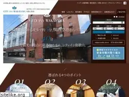 Sites similar to cityinn.co.jp