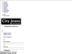 Sites similar to cityjeans.com.ua