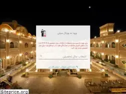 Sites similar to citykanoon.ir