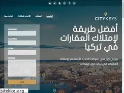 Sites similar to citykeys.net