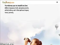 Sites similar to citykidsguide.com