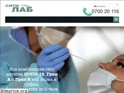 Sites similar to citylab.bg