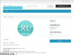 Sites similar to citylab.ru