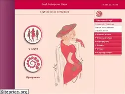 Sites similar to citylady.ru