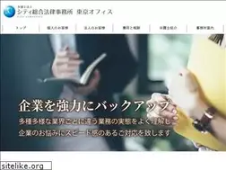 Sites similar to citylaw-tokyo.com