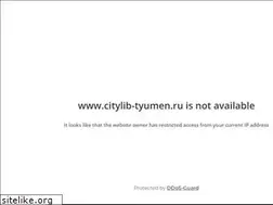 Sites similar to citylib-tyumen.ru