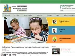 Sites similar to citylib.kr.ua