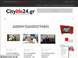 Sites similar to citylife24.gr