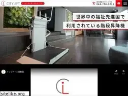 Sites similar to citylift.jp