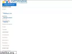 Sites similar to citylink-rk.ru