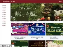 Sites similar to citylink.tw