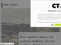 Sites similar to citymagthess.gr