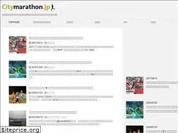 Sites similar to citymarathon.jp
