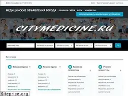 Sites similar to citymedicine.ru