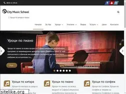 Sites similar to citymusic-school.com