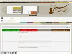 Sites similar to citymusic.ir