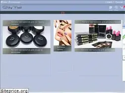 Sites similar to citynail.com.ua