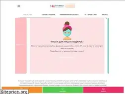 Sites similar to citynails.studio