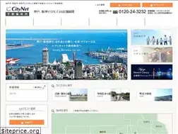 Sites similar to citynet-fudousan.com