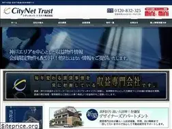 Sites similar to citynet-invest.jp