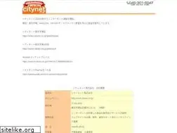 Sites similar to citynet.co.jp