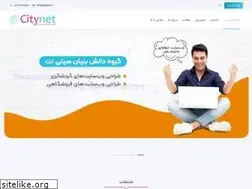 Sites similar to citynet.ir
