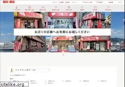 Sites similar to citynetweb.jp