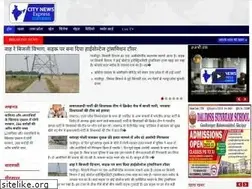 Sites similar to citynewsexpress.com