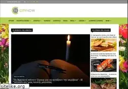 Sites similar to citynow.gr