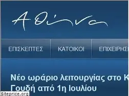 Sites similar to cityofathens.gr