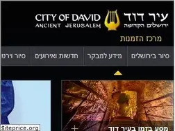 Sites similar to cityofdavid.org.il