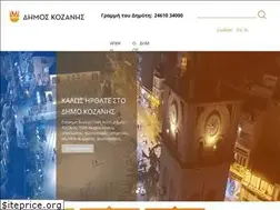 Sites similar to cityofkozani.gov.gr
