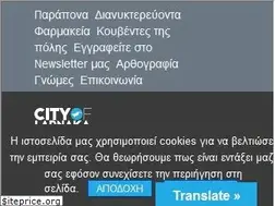 Sites similar to cityoflarnaka.com