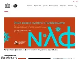 Sites similar to cityofliterature.lviv.ua
