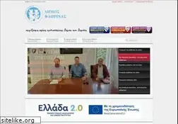 Sites similar to cityoflorina.gr