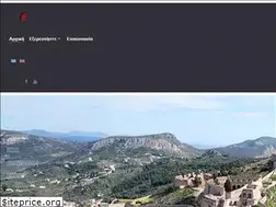 Sites similar to cityofnafplio.net