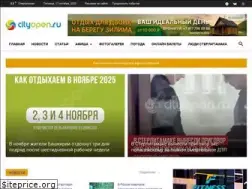 Sites similar to cityopen.ru