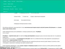 Sites similar to cityoptika.ru