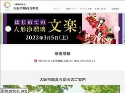 Sites similar to cityosaka-gojo.or.jp